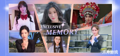 三日危情，独家的记忆/exclusive memory-方舟游戏网