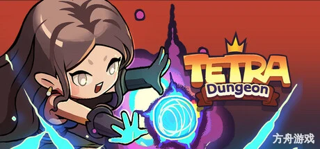 Tetra Dungeon-方舟游戏网