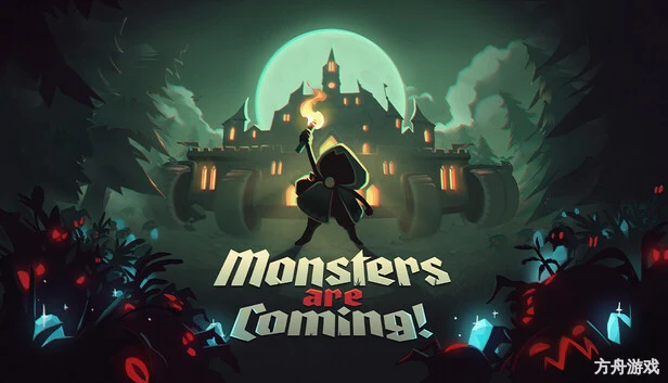 怪物来袭:滚滚征途/Monsters are Coming! Rock & Road-方舟游戏网