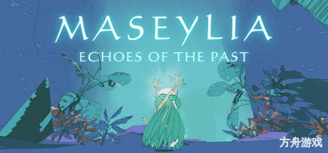 马塞利亚:往昔回响/Maseylia : Echoes of the Past-方舟游戏网