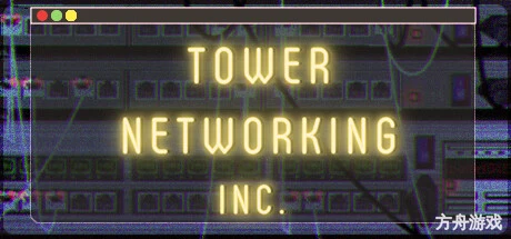 塔楼网络公司/Tower Networking Inc.-方舟游戏网
