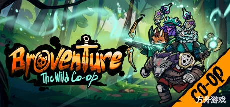兄弟冒险：狂野协作/Broventure: The Wild Co-op-方舟游戏网