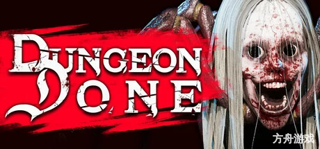 地牢宝藏/Dungeon Done/支持网络联机-方舟游戏网