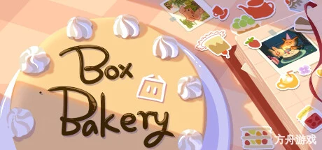 盒子面包坊/Box Bakery-方舟游戏网