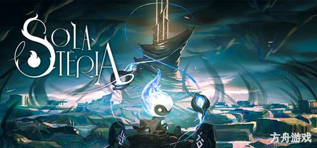 火灵之源/Solateria-方舟游戏网