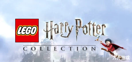 乐高哈利波特合集/LEGO Harry Potter Collection-方舟游戏网