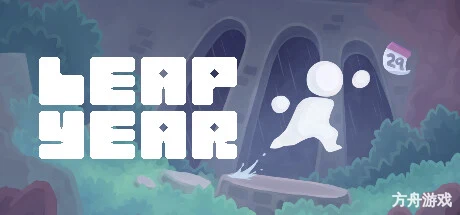 闰跃之年/Leap Year