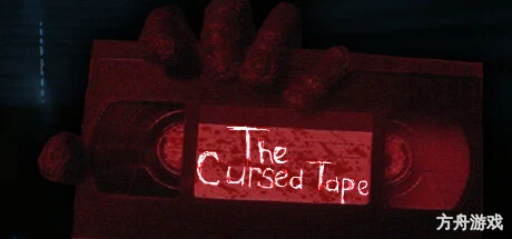 诅咒磁带/The Cursed Tape-方舟游戏网