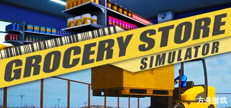 杂货店模拟器/Grocery Store Simulator/支持网络联机-方舟游戏网