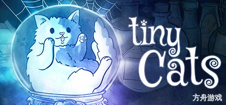 小猫/tiny Cats-方舟游戏网
