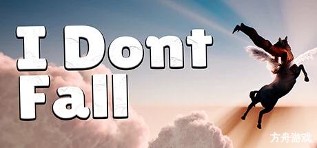 我不掉落/I dont Fall-方舟游戏网