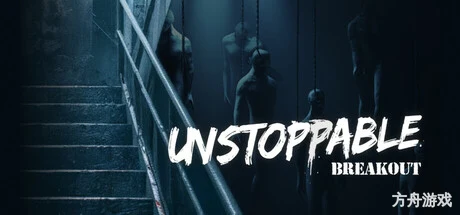 无法阻挡:突围/Unstoppable: Breakout-方舟游戏网
