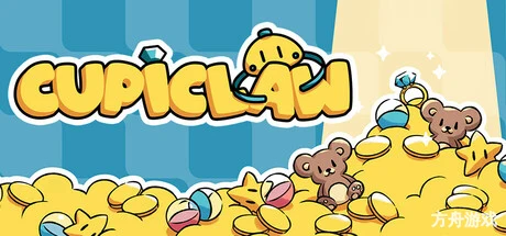 丘比娃娃机/Cupiclaw-方舟游戏网
