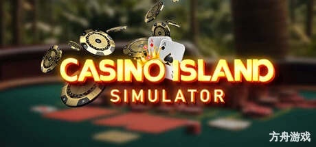 岛上赌场模拟器/Casino Island Simulator-方舟游戏网