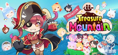 hololive 宝藏山/hololive Treasure Mountain-方舟游戏网