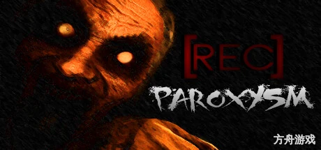 实录：惊悚瞬间/[REC] Paroxysm-方舟游戏网