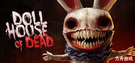 死亡玩偶之家/Dollhouse Of Dead/支持网络联机-方舟游戏网