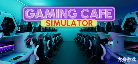 游戏咖啡馆模拟/Gaming Cafe Simulator-方舟游戏网