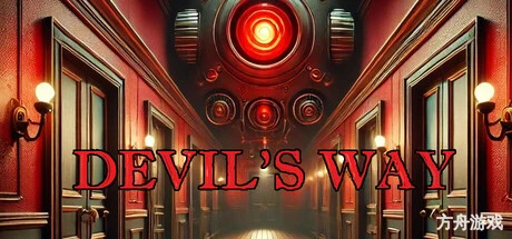 魔鬼之路/DEVIL’S WAY-方舟游戏网