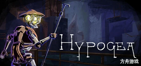 深岩之下/Hypogea-方舟游戏网
