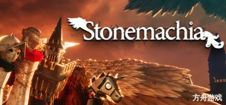 石之圣战/Stonemachia-方舟游戏网