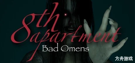 不祥之兆:8号公寓/Bad Omens: 8th Apartment-方舟游戏网