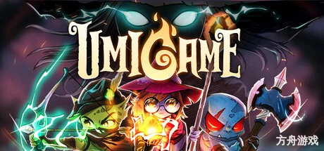 怒海龟途/Umigame-方舟游戏网