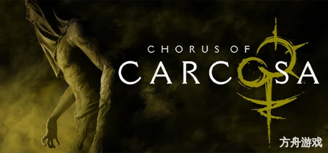 卡尔科萨的合唱/Chorus of Carcosa-方舟游戏网