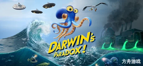 达尔文悖论/Darwin’s Paradox!-方舟游戏网