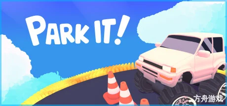 停好!/Park It!-方舟游戏网