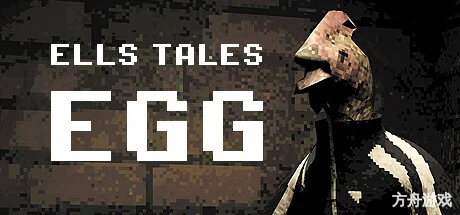 他们的故事：蛋/Ells Tales: Egg-方舟游戏网