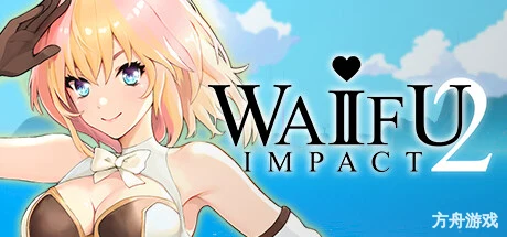 次元姬大冒险2/WAIFU IMPACT 2-方舟游戏网
