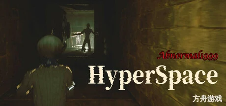 超空间/Hyperspace-方舟游戏网