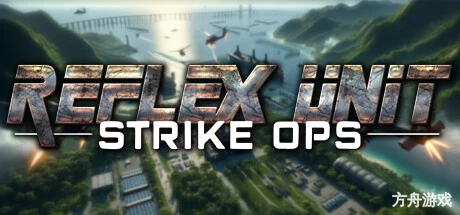 反射小队：突击行动/Reflex Unit : Strike Ops-方舟游戏网