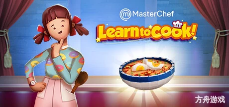厨艺大师：学做菜！/MasterChef: Learn to Cook!-方舟游戏网