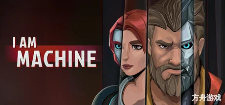 我是机器/I Am Machine-方舟游戏网