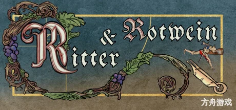 酒与剑之歌/Ritter & Rotwein-方舟游戏网