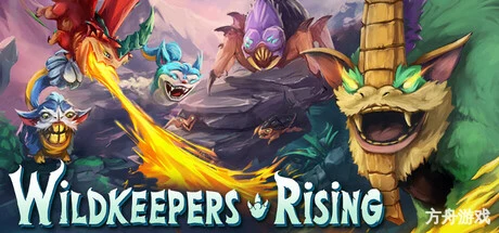 荒野守护者崛起/Wildkeepers Rising-方舟游戏网