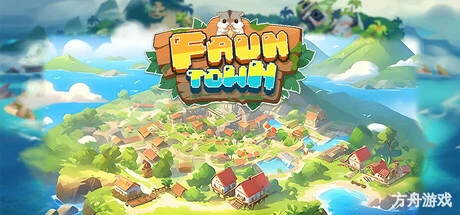 牧神镇物语/Faun Town-方舟游戏网