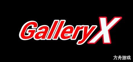 迷失艺廊 X/Gallery X-方舟游戏网