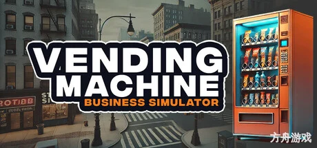 自动售货机商业模拟器/Vending Machine Business Simulator-方舟游戏网