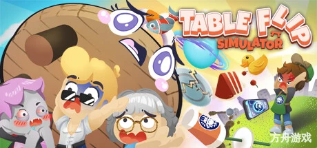 掀桌模拟器/Table Flip Simulator-方舟游戏网
