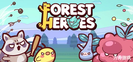 绿林英雄/Forest Heroes-方舟游戏网