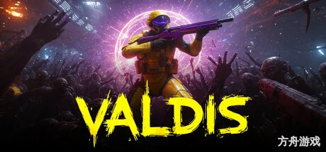 瓦尔迪斯/VALDIS-方舟游戏网