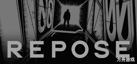 休息/REPOSE