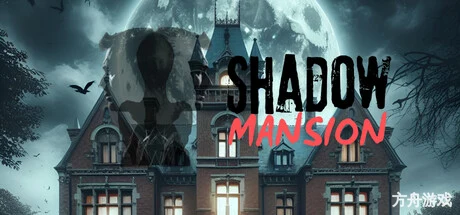 暗影公馆/SHADOW MANSION