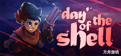 孤岛猎神/Day of the Shell-方舟游戏网
