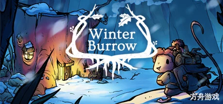 林间暖巢/Winter Burrow-方舟游戏网