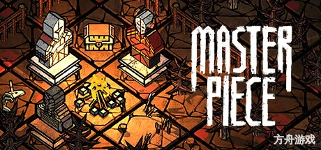 弈战征途/Master of Piece