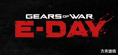 战争机器：事变日/Gears of War: E-Day/支持网络联机